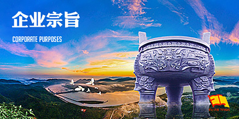 質(zhì)量第一、信譽(yù)至上、求真務(wù)實(shí)