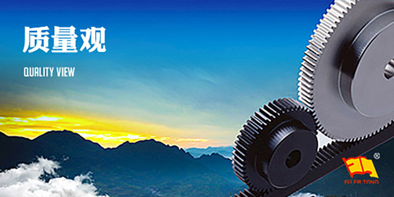 精益求精、技術(shù)創(chuàng)新、追求卓越